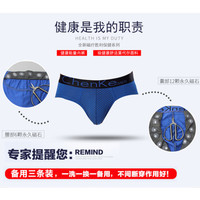 uploads/erp/collection/images/Underwear men/lqlxzd/XU0102982/img_b/img_b_XU0102982_3_LogLnWBaNMFOyFrp1FBCr3iv-eMwKCh7
